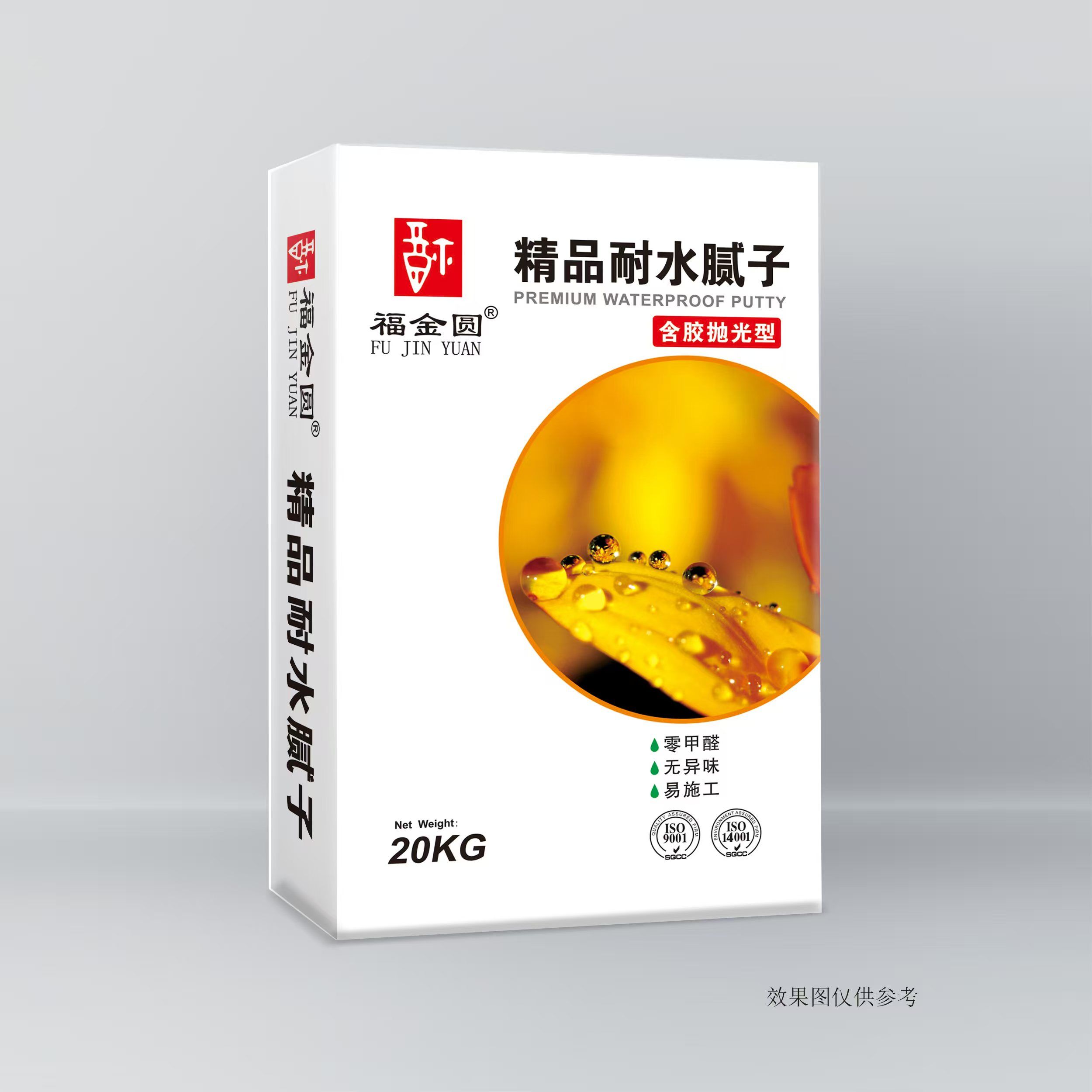 精品耐水膩子系列