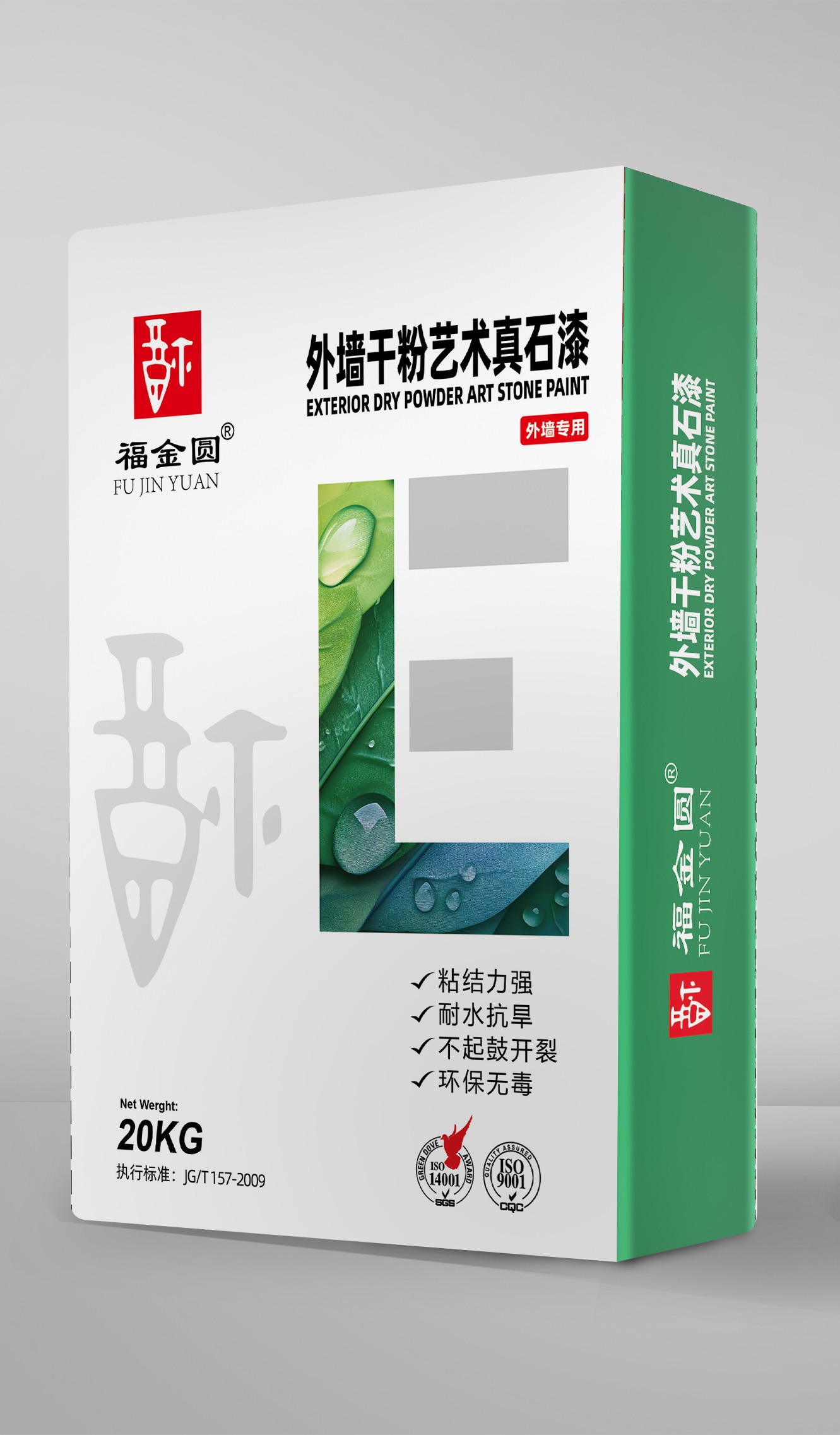 外墻干粉藝術(shù)真石漆