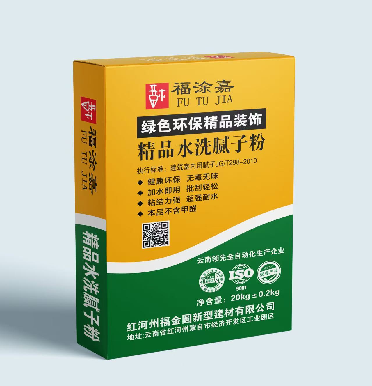 精品水洗膩?zhàn)? /></a>
                                    </td>
                                </tr>
                                <tr>
                                    <td align=