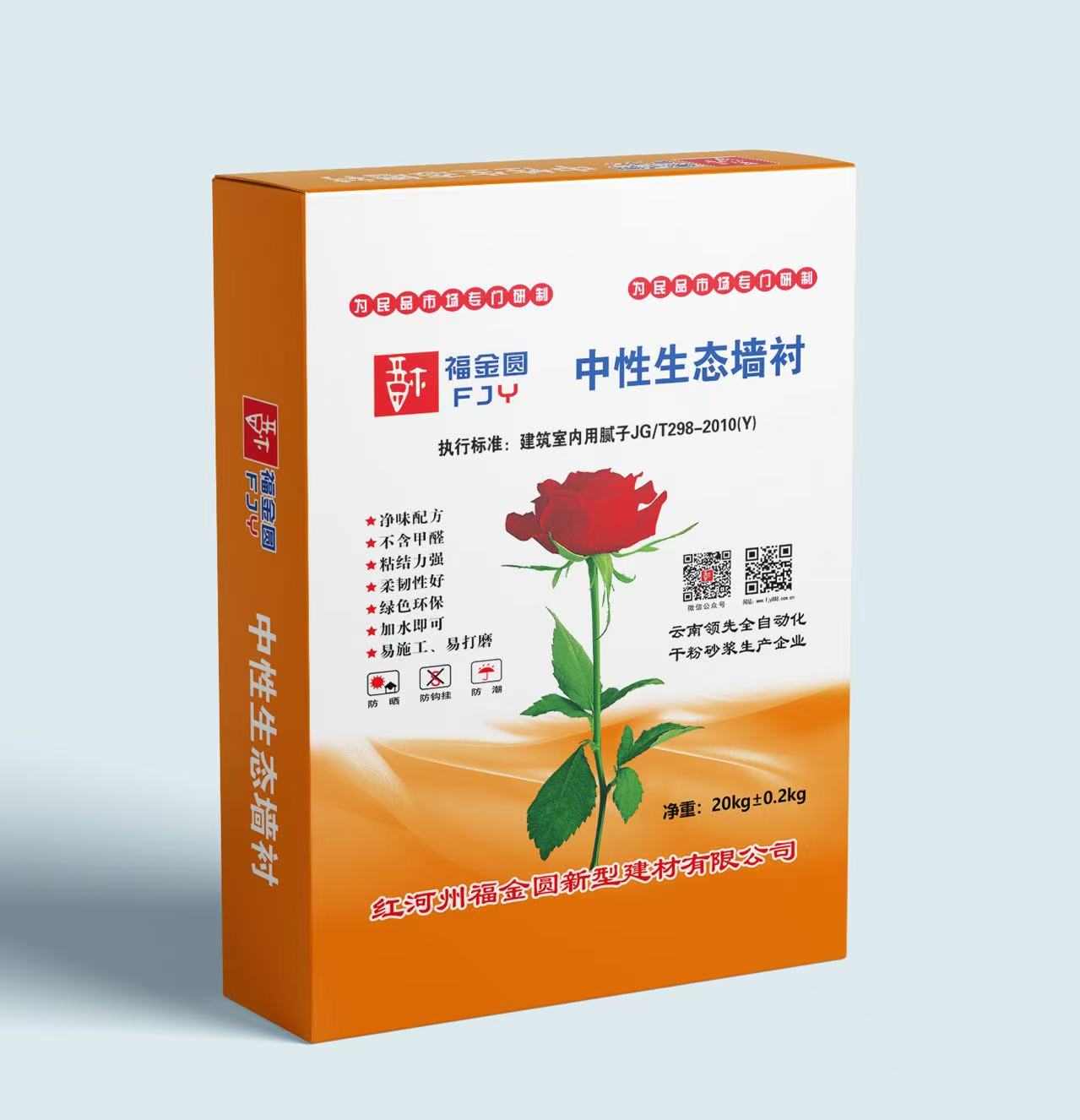內(nèi)墻膩?zhàn)臃巯盗? /></a>
                                    </td>
                                </tr>
                                <tr>
                                    <td align=