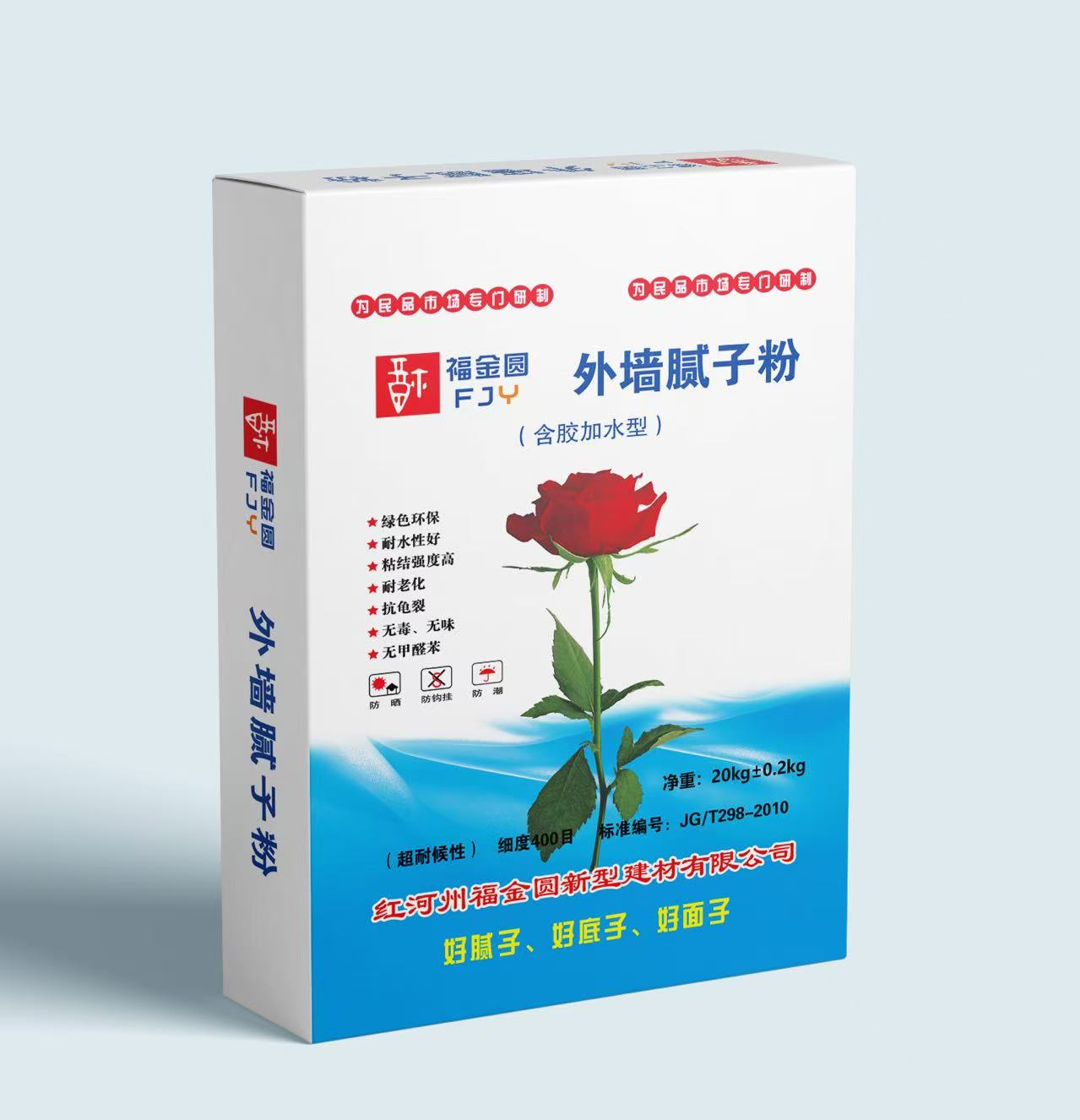 外墻膩?zhàn)臃巯盗? /></a>
                                    </td>
                                </tr>
                                <tr>
                                    <td align=